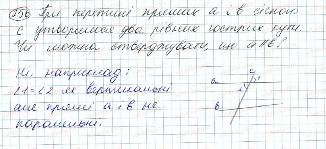 фото задание 256 - § 10. властивість паралельних прямих. властивість кутів, утворених при перетині паралельних прямих січною - розділ 2. взаємне розміщення прямих на площині