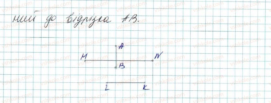 фото задание 159 - § 8. паралельні прямі - розділ 2. взаємне розміщення прямих на площині