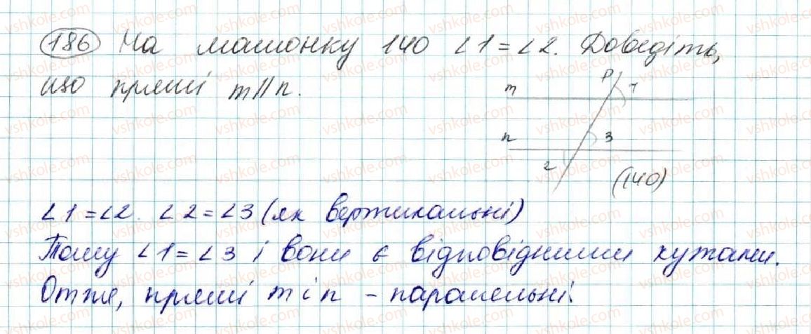 фото задание 186 - § 9. кути, утворені при перетині двох прямих січною. ознаки паралельності прямих - розділ 2. взаємне розміщення прямих на площині