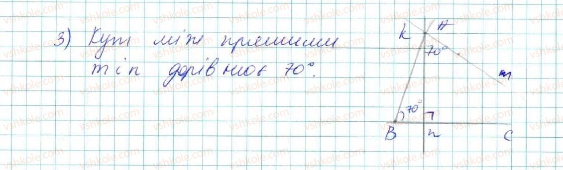 фото задание 195 - § 9. кути, утворені при перетині двох прямих січною. ознаки паралельності прямих - розділ 2. взаємне розміщення прямих на площині
