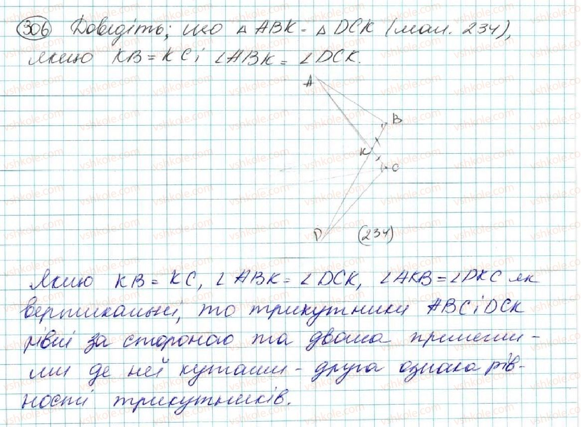 фото задание 306 - § 13. перша та друга ознаки рівності трикутників - розділ 3. трикутники. ознаки рівності трикутників