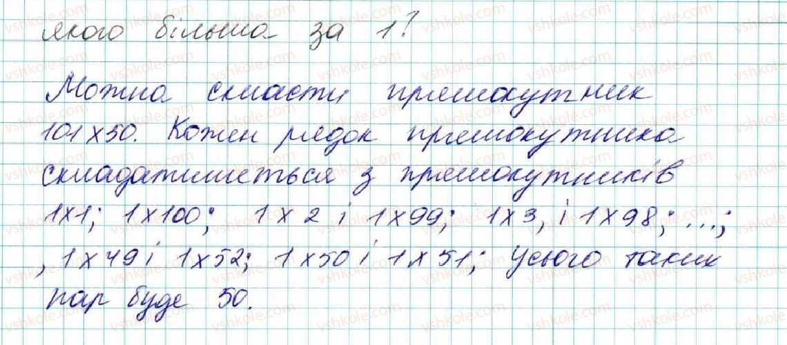 фото задание 322 - § 13. перша та друга ознаки рівності трикутників - розділ 3. трикутники. ознаки рівності трикутників
