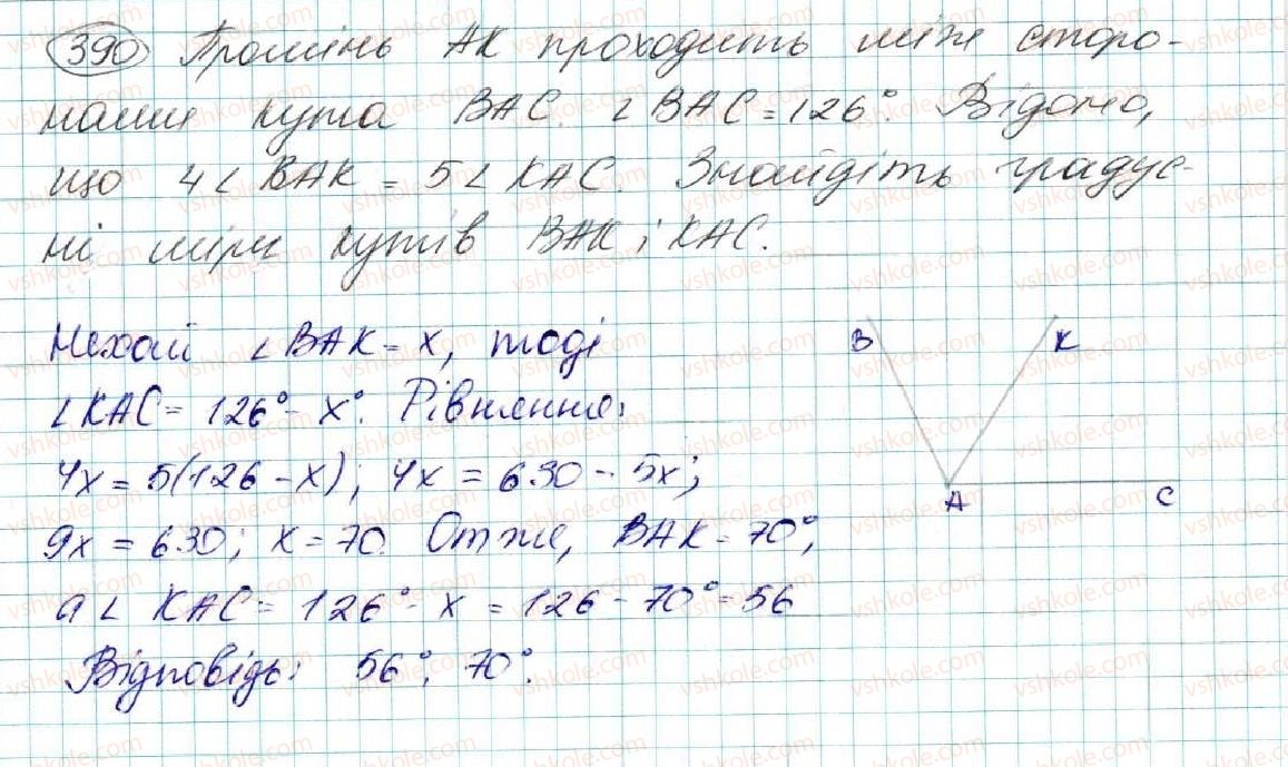 фото задание 390 - § 16. третя ознака рівності трикутників - розділ 3. трикутники. ознаки рівності трикутників