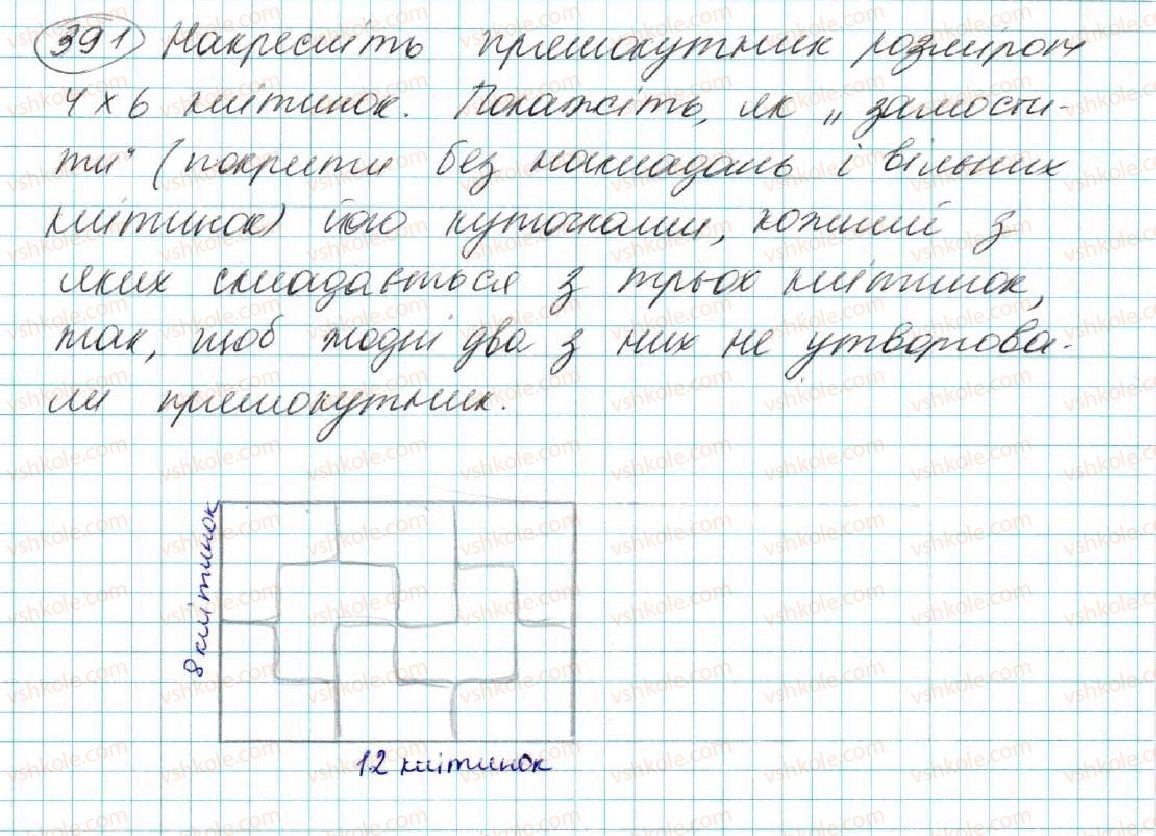 фото задание 391 - § 16. третя ознака рівності трикутників - розділ 3. трикутники. ознаки рівності трикутників