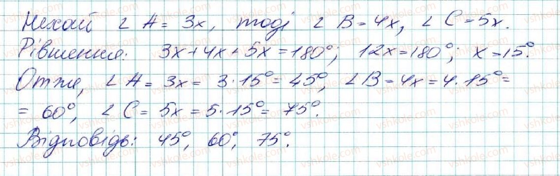 фото задание 414 - § 17. сума кутів трикутника - розділ 3. трикутники. ознаки рівності трикутників