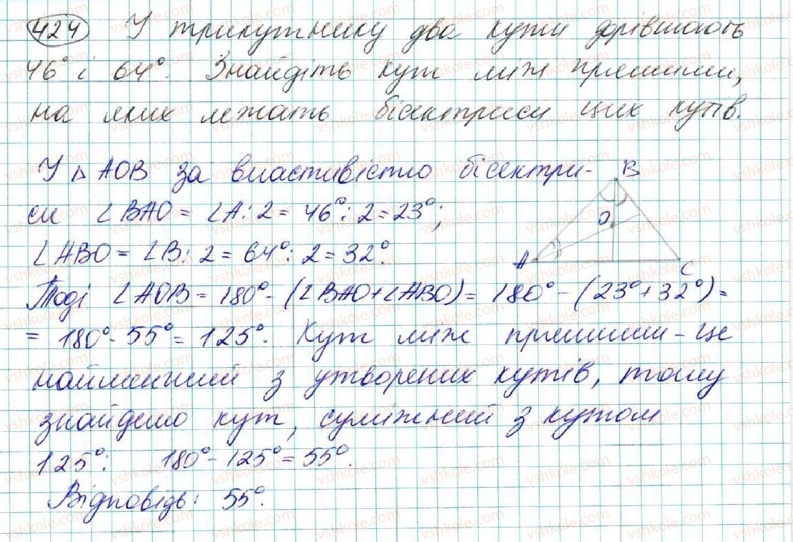 фото задание 424 - § 17. сума кутів трикутника - розділ 3. трикутники. ознаки рівності трикутників