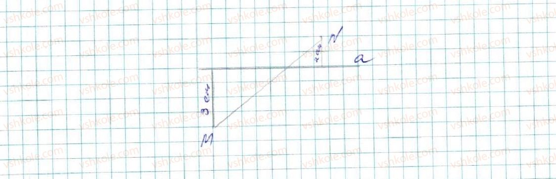 фото задание 601 - § 21. коло. круг - розділ 4. коло і круг. геометричні побудови