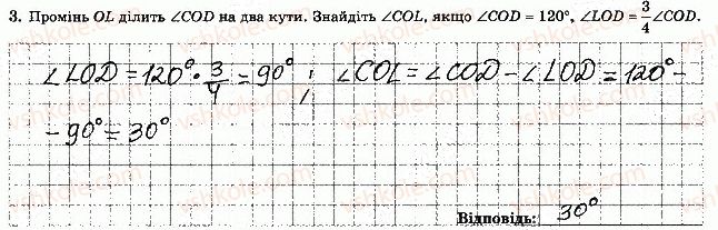 фото задание 3 - варіант 3 - самостійна робота 1