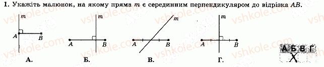 фото задание 1 - варіант 4 - самостійна робота 10