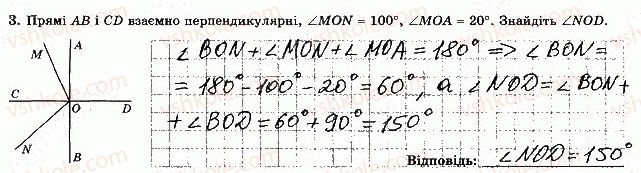 фото задание 3 - варіант 1 - самостійна робота 3