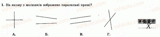 фото задание 1 - варіант 2 - самостійна робота 3