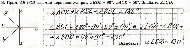 фото задание 3 - варіант 3 - самостійна робота 3