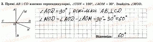 фото задание 3 - варіант 4 - самостійна робота 3