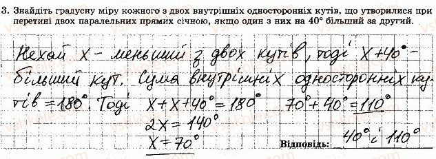 фото задание 3 - варіант 1 - самостійна робота 4