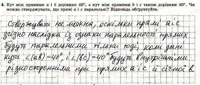 фото задание 4 - варіант 1 - самостійна робота 4