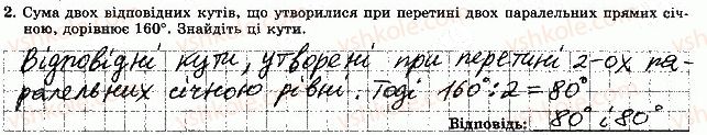 фото задание 2 - варіант 2 - самостійна робота 4