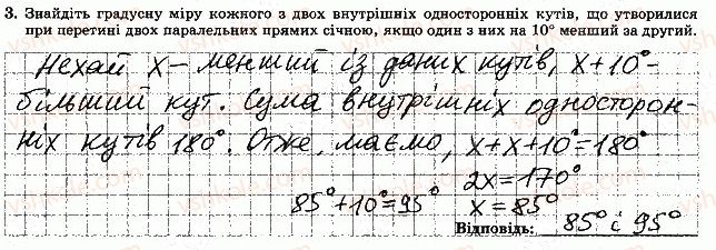 фото задание 3 - варіант 2 - самостійна робота 4