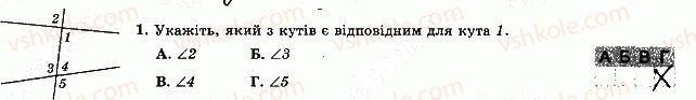 фото задание 1 - варіант 3 - самостійна робота 4