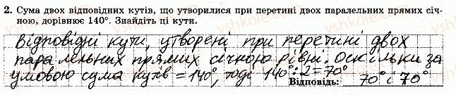 фото задание 2 - варіант 4 - самостійна робота 4