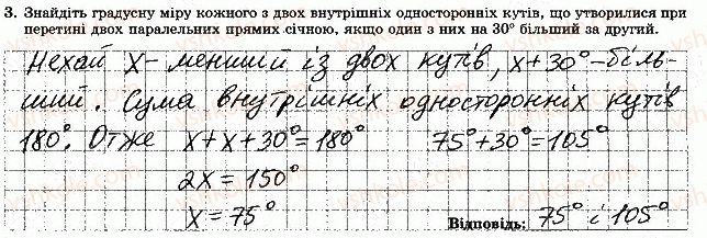 фото задание 3 - варіант 4 - самостійна робота 4