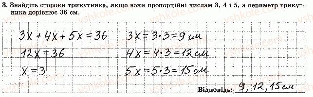 фото задание 3 - варіант 1 - самостійна робота 5