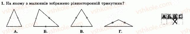 фото задание 1 - варіант 1 - самостійна робота 6