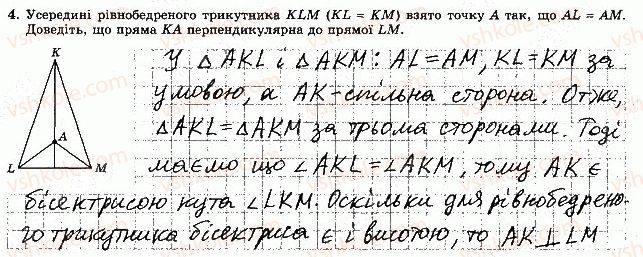 фото задание 4 - варіант 2 - самостійна робота 6