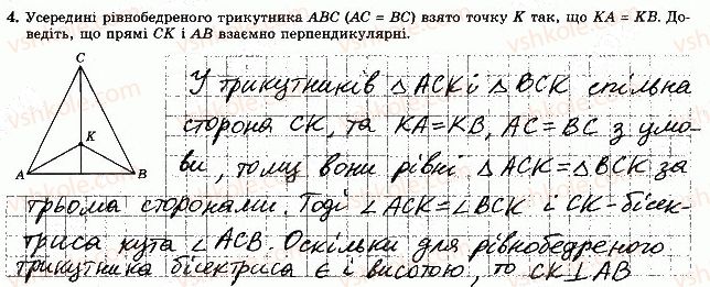 фото задание 4 - варіант 3 - самостійна робота 6