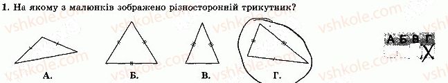фото задание 1 - варіант 4 - самостійна робота 6
