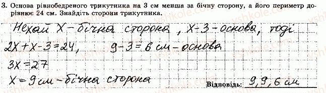 фото задание 3 - варіант 4 - самостійна робота 6
