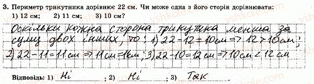 фото задание 3 - варіант 4 - самостійна робота 8