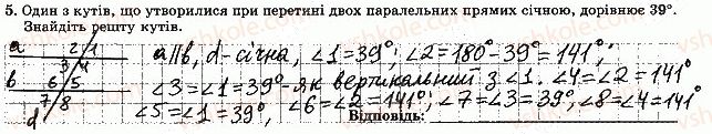 фото задание 5 - варіант 2 - тематична контрольна робота 2