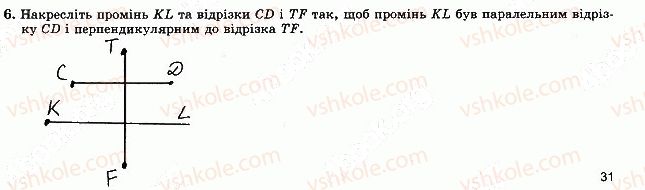 фото задание 6 - варіант 2 - тематична контрольна робота 2