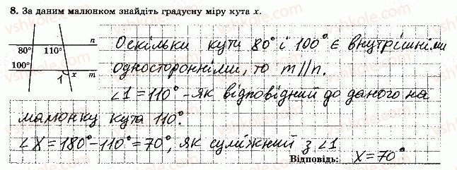 фото задание 8 - варіант 2 - тематична контрольна робота 2