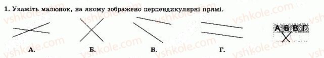 фото задание 1 - варіант 3 - тематична контрольна робота 2