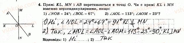 фото задание 4 - варіант 3 - тематична контрольна робота 2