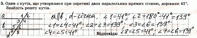 фото задание 5 - варіант 3 - тематична контрольна робота 2