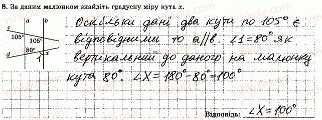 фото задание 8 - варіант 3 - тематична контрольна робота 2