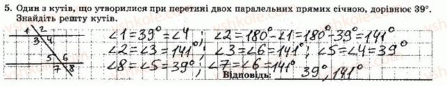 фото задание 5 - варіант 4 - тематична контрольна робота 2