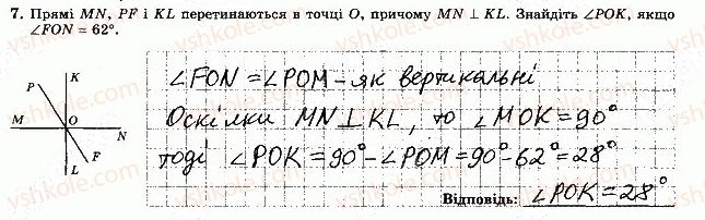 фото задание 7 - варіант 4 - тематична контрольна робота 2