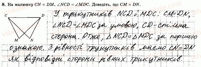 фото задание 8 - варіант 3 - тематична контрольна робота 3