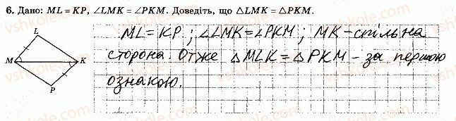 фото задание 6 - варіант 1 - тематична контрольна робота 6