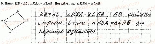 фото задание 6 - варіант 4 - тематична контрольна робота 6