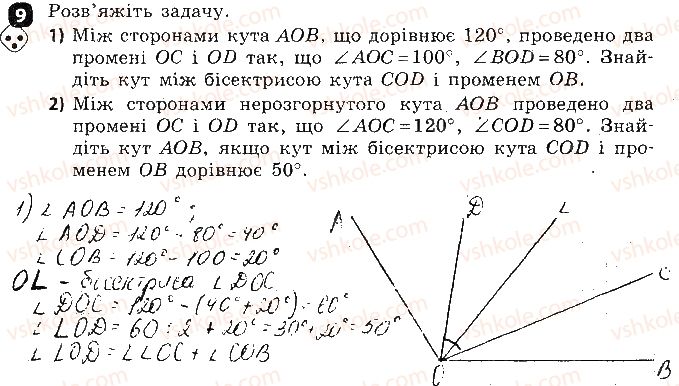 фото задание 9 - варіант 1 - контрольна робота № 1. найпростіші геометричні фігури - контрольні роботи