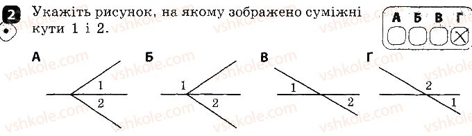 фото задание 2 - варіант 1 - контрольна робота № 2. суміжні і вертикальні кути - контрольні роботи
