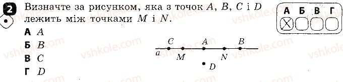 фото задание 2 - варіант 1 - самостійна робота № 1. точка, пряма, відрізок - самостійні роботи