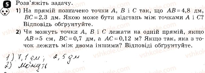 фото задание 5 - варіант 1 - самостійна робота № 1. точка, пряма, відрізок - самостійні роботи