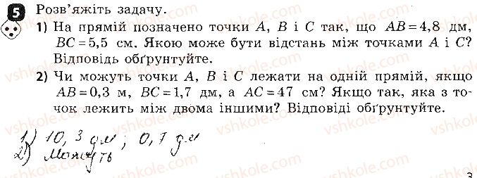 фото задание 5 - варіант 2 - самостійна робота № 1. точка, пряма, відрізок - самостійні роботи