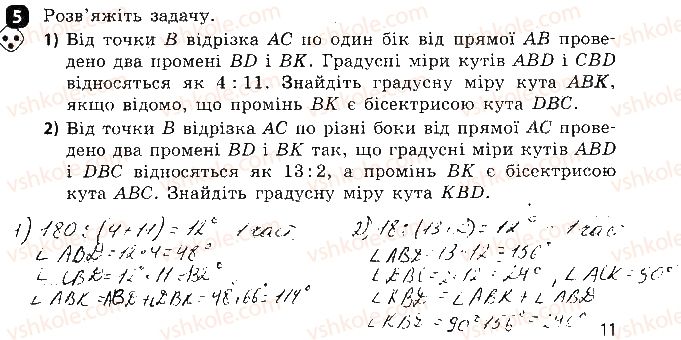 фото задание 5 - варіант 2 - самостійна робота № 3. суміжні кути - самостійні роботи