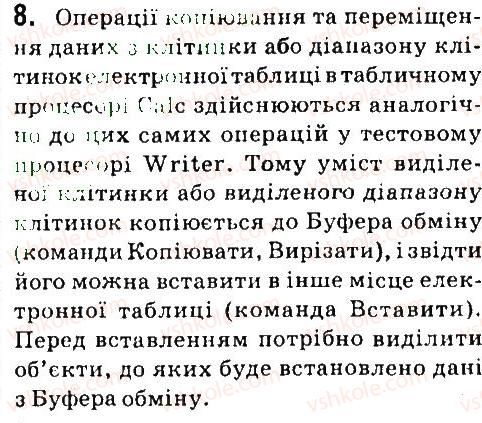 фото задание 8 - дайте відповіді на питання - 4.2. уведення та редагування даних в calc - (libreoffice сalc)